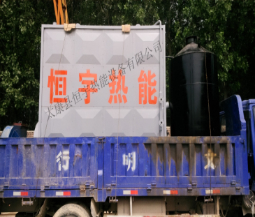 發往安徽六安水洗廠用環保1噸蒸汽鍋爐