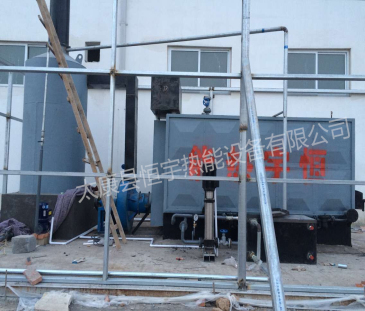 發往河南安陽2噸生物質蒸汽鍋爐