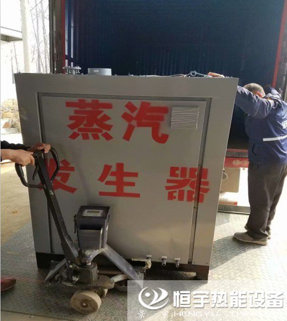 發往河南新鄉蒸發量150公斤燃油蒸汽鍋爐